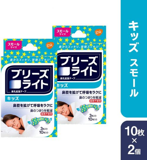 いびき対策グッズの人気おすすめランキング15選 いびき防止 セレクト Gooランキング