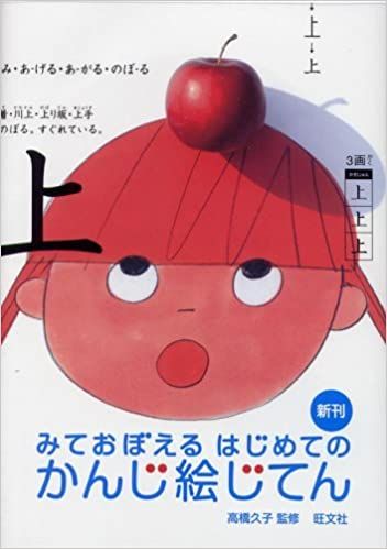 漢字辞典の人気おすすめランキング10選 21年最新版 セレクト Gooランキング