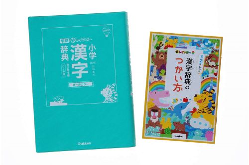 漢字辞典の人気おすすめランキング10選 21年最新版 セレクト Gooランキング