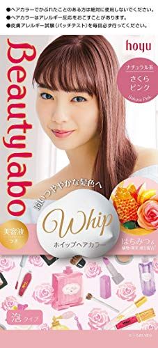 美容ブロガー監修 市販ヘアカラーの人気おすすめランキング選 セレクト Gooランキング