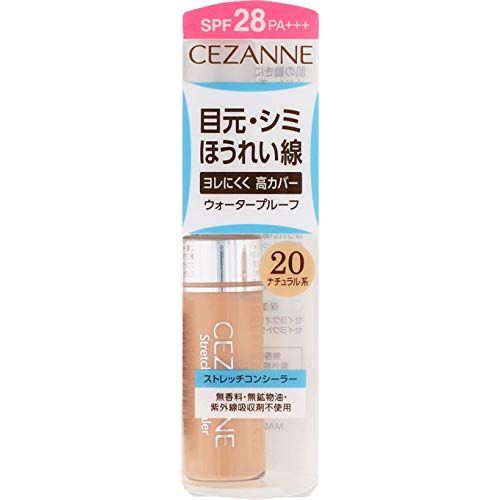 コンシーラーの人気おすすめランキング選 濃いシミや黒いクマにも セレクト Gooランキング