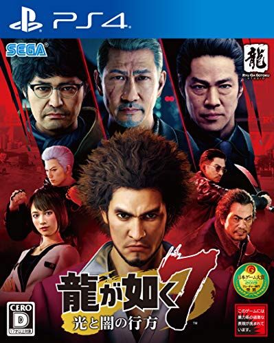 21年最新版 Ps4アクションゲームの人気おすすめランキング78選 新作も紹介 セレクト Gooランキング