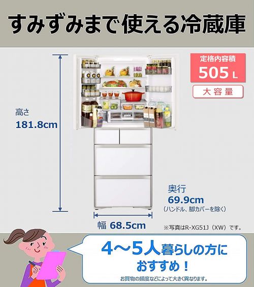 息子 ジャグリング 派生する 冷蔵庫 横幅 平均 Funny School Jp