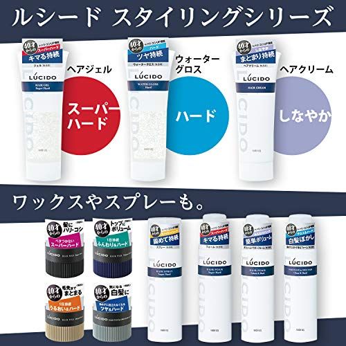 ヘアジェルの人気おすすめランキング15選 メンズからレディースまで セレクト Gooランキング