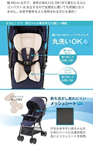 ベビーカーの人気おすすめランキング15選【2020年最新版 ...
