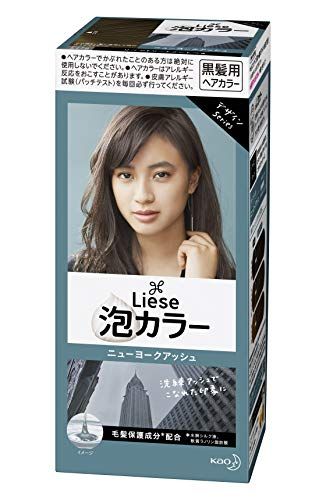 美容ブロガー監修 市販ヘアカラーの人気おすすめランキング選 セレクト Gooランキング