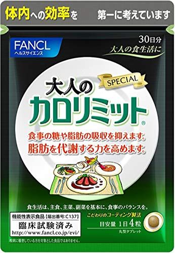 健康な体のために サプリメントの人気おすすめランキング24選 セレクト Gooランキング 健康な体のために サプリメントの人気おすすめランキング24選 セレクト Gooランキング