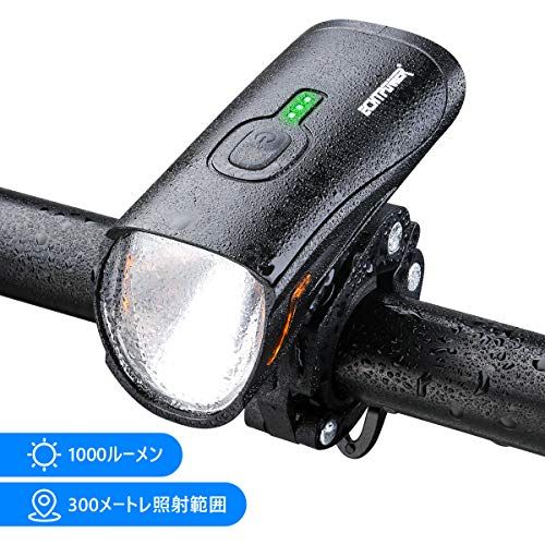 1000ルーメン ライト コスパ 自転車