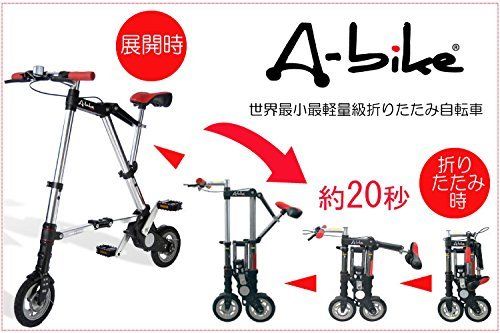 折りたたみ自転車の人気おすすめランキング15選 21年最新版 セレクト Gooランキング