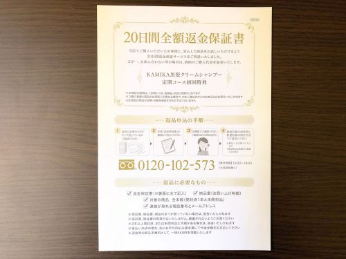 記事番号:11468/アイテムID:5630338の画像