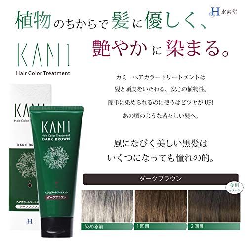 白髪染めトリートメントの人気おすすめランキング15選 メンズにも セレクト Gooランキング