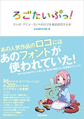 デザイン本の人気おすすめランキング15選 21年最新版 初心者にも セレクト Gooランキング