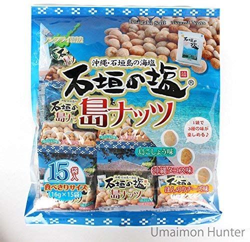 21年最新版 石垣島お土産の人気おすすめランキング25選 鉄板お菓子や雑貨 アクセサリーも セレクト Gooランキング