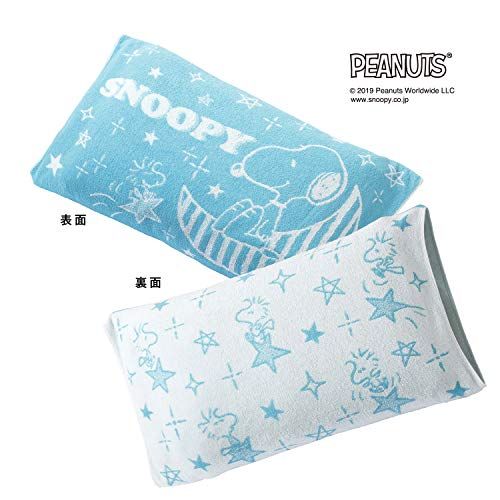 枕カバーの人気おすすめランキング15選 ニトリや無印 セレクト Gooランキング