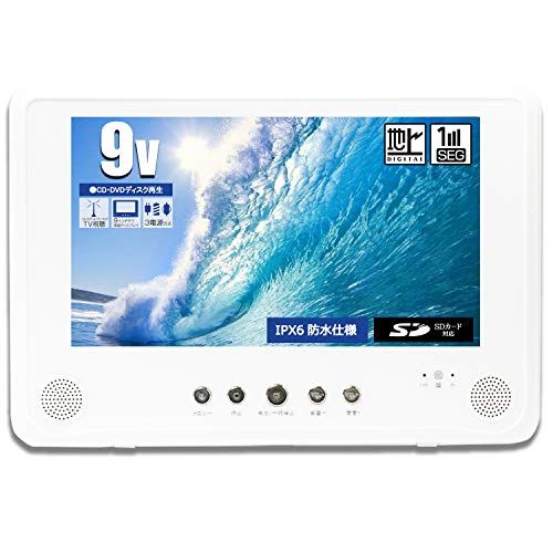 ポータブルテレビの人気おすすめランキング10選 21年最新版 セレクト Gooランキング