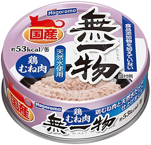 猫の缶詰の人気おすすめランキング10選 21年度最新版 セレクト Gooランキング