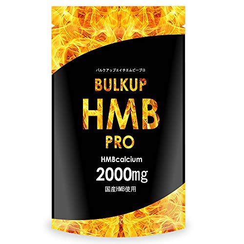 市販の女性向けhmbサプリメントおすすめ11選 健康的なボディを手に入れる セレクト Gooランキング