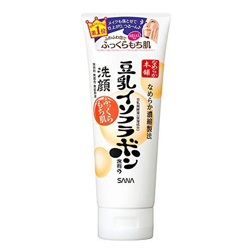 クレンジング洗顔の人気おすすめランキング17選 プチプラも セレクト Gooランキング