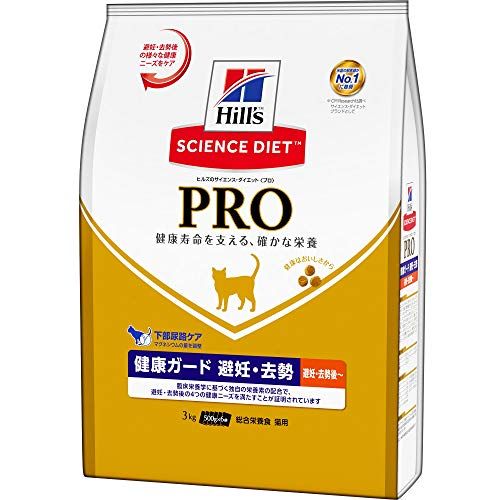 猫のダイエットフードおすすめランキング10選 21年最新版 セレクト Gooランキング