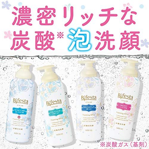 炭酸泡洗顔の人気おすすめランキング15選 くすみや角栓に セレクト Gooランキング