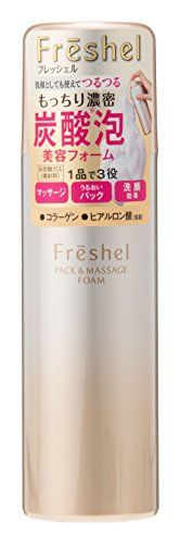 炭酸泡洗顔の人気おすすめランキング15選 くすみや角栓に セレクト Gooランキング