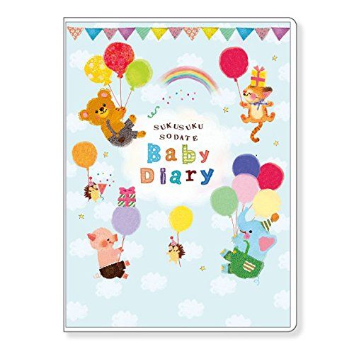 育児日記の人気おすすめランキング選 生まれてすぐも一歳からも セレクト Gooランキング