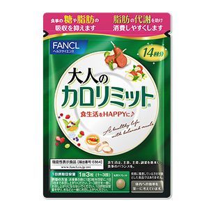 ダイエットの味方 サプリの人気おすすめランキング23選 セレクト Gooランキング