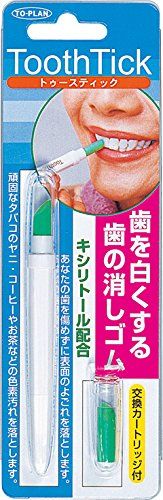 自宅で出来る ホワイトニングおすすめ人気ランキング10選 セレクト Gooランキング