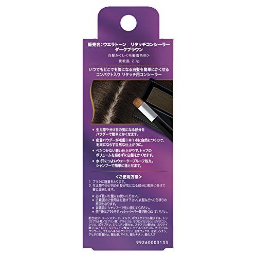 市販部分用白髪染めの人気おすすめランキング7選 初心者でも簡単 セレクト Gooランキング