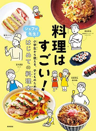 ひとり暮らし用レシピ本のおすすめ商品ランキング10選 初心者にも セレクト Gooランキング