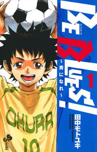 週刊少年サンデー掲載作品の人気おすすめ少年漫画ランキング選 21最新版 セレクト Gooランキング