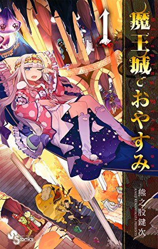 週刊少年サンデー掲載作品の人気おすすめ少年漫画ランキング選 21最新版 セレクト Gooランキング
