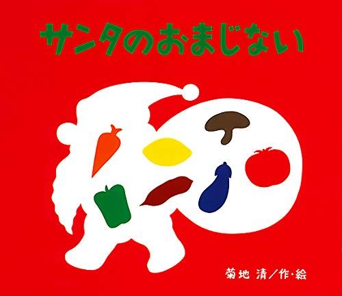 2歳向け絵本の人気おすすめランキング選 保育士おすすめ絵本も セレクト Gooランキング