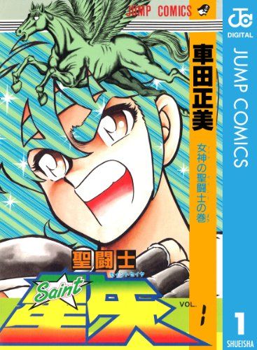 バトル漫画の人気おすすめランキング25選 21年最新版 連載中も完結作品も セレクト Gooランキング