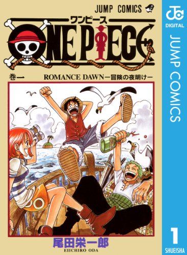 バトル漫画の人気おすすめランキング25選 21年最新版 連載中も完結作品も セレクト Gooランキング