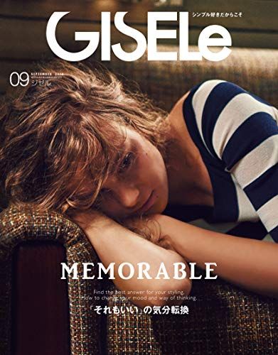 ファッション雑誌の人気おすすめランキング15選 系統別に紹介 セレクト Gooランキング