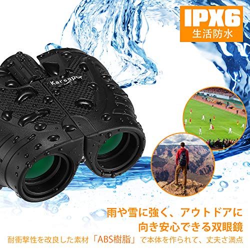 スポーツ観戦向き双眼鏡の人気おすすめランキング7選 軽量なのに鮮明 セレクト Gooランキング