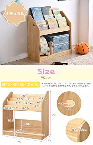 子ども用本棚の人気おすすめランキング15選 かわいい 機能的 21年最新 セレクト Gooランキング