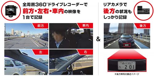 フルhdドライブレコーダーの人気おすすめランキング15選 駐車監視対応も セレクト Gooランキング