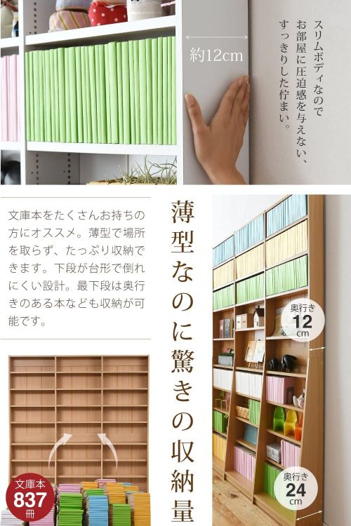 漫画用本棚の人気おすすめランキング10選 扉付きやおしゃれな棚も セレクト Gooランキング