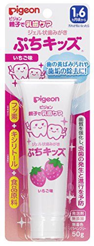 赤ちゃん用の歯磨き粉おすすめ人気ランキング15選 年齢別に紹介 セレクト Gooランキング