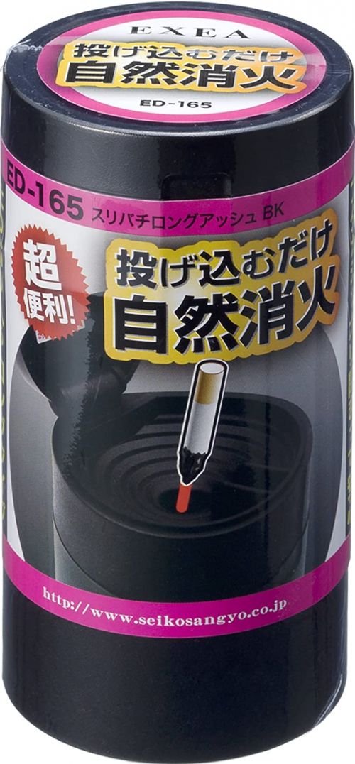 車用灰皿人気おすすめランキング15選 かわいいものや大容量のものも セレクト Gooランキング