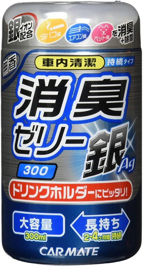 車用灰皿人気おすすめランキング15選 かわいいものや大容量のものも セレクト Gooランキング