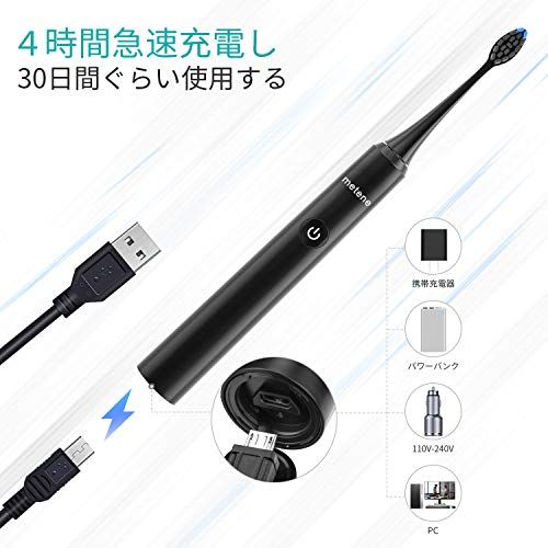 携帯用電動歯ブラシの人気おすすめランキング15選 オムロン パナソニックなど人気メーカーを紹介 セレクト Gooランキング