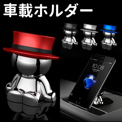スマホホルダーの人気おすすめランキング15選 車載 バイク 自転車用も 21年最新 セレクト Gooランキング