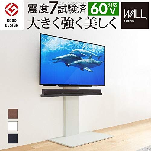 ハイタイプのテレビ台人気おすすめランキング15選 高級ブランド 壁掛けタイプも 21年最新 セレクト Gooランキング