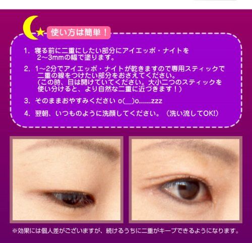 メンズ向けアイプチの人気おすすめランキング15選 成分 仕上がりも紹介 年最新 セレクト Gooランキング
