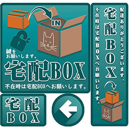宅配ボックス用ステッカーの人気おすすめランキング13選 自分らしさを演出 セレクト Gooランキング 宅配ボックス用ステッカーの人気おすすめランキング13選 自分らしさを演出 セレクト Gooランキング