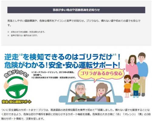 パナソニックのカーナビの人気おすすめランキング15選 ゴリラ ストラーダなど セレクト Gooランキング