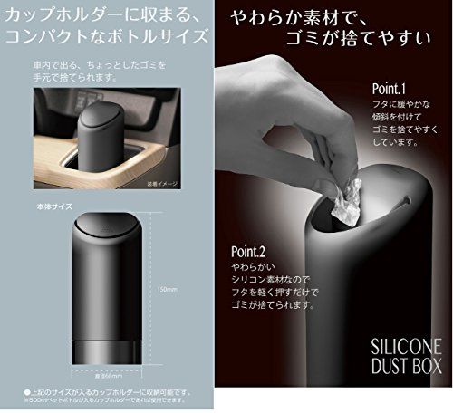 車用ゴミ箱の人気おすすめランキング15選 フタ付きや固定できるものも紹介 セレクト Gooランキング 車用ゴミ箱の人気おすすめランキング15選 フタ付きや固定できるものも紹介 セレクト Gooランキング